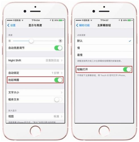 升级iOS10之后 看到解锁界面我蒙圈了...