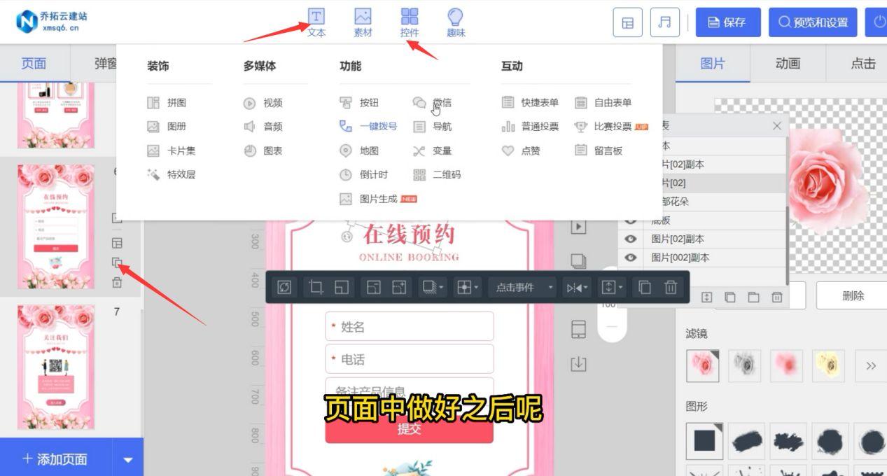 如何制作链接并在微信发出？介绍微信制作链接的方法及工具推荐