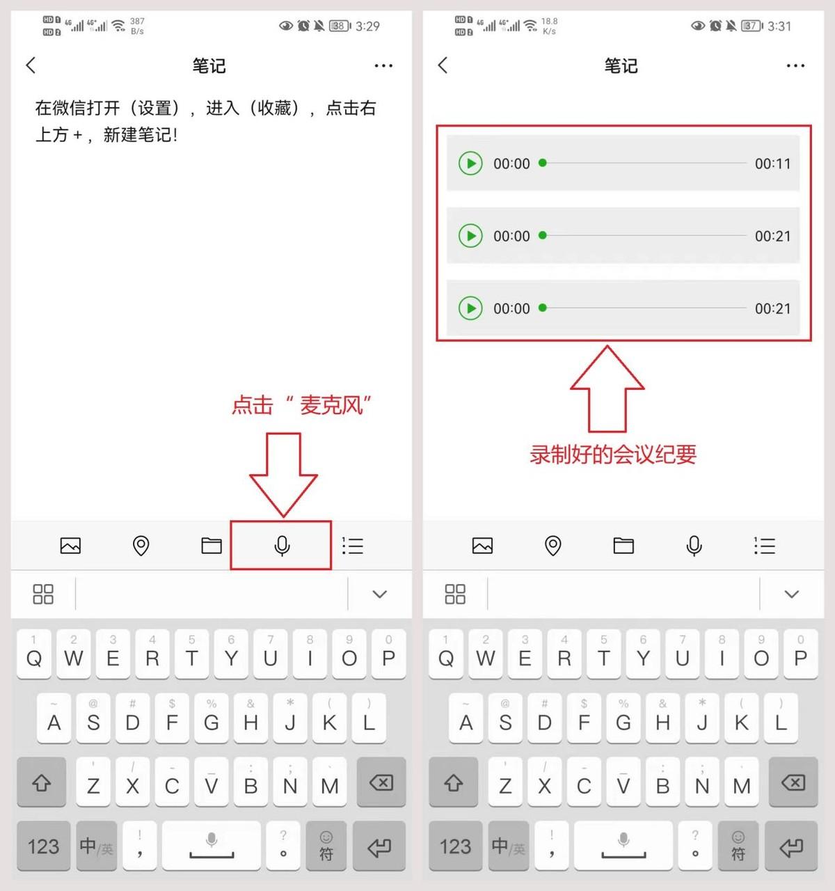 链接怎么发给微信好友？怎样在微信中打开别人发的链接？