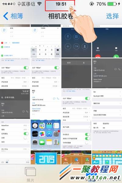 iPhone6 plus快速回相册顶部或底部教程