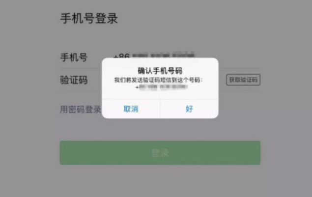 绑卡信息与微信账号绑卡信息不一致怎么办？微信身份验证失败的原因