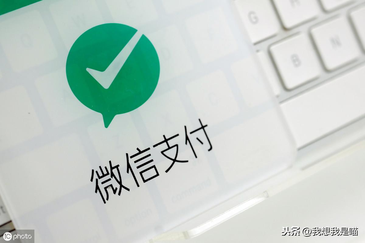 京东白条如何使用微信支付？哪个收款码支持京东白条支付？