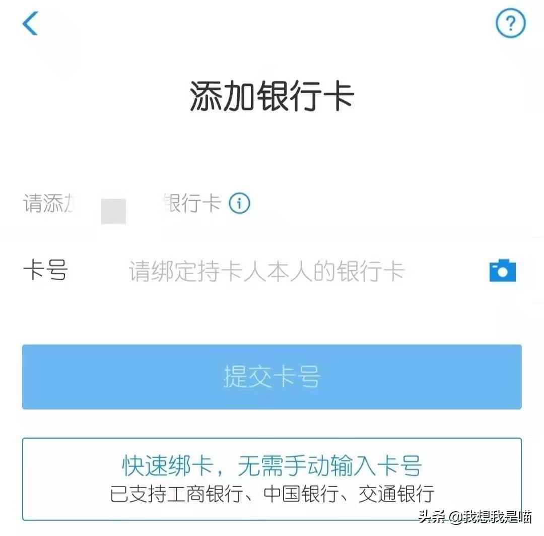 京东白条如何使用微信支付？哪个收款码支持京东白条支付？