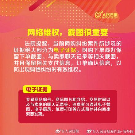 微信购物平台投诉电话是多少？网购遇到纠纷的解决办法是什么？