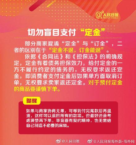 微信购物平台投诉电话是多少？网购遇到纠纷的解决办法是什么？