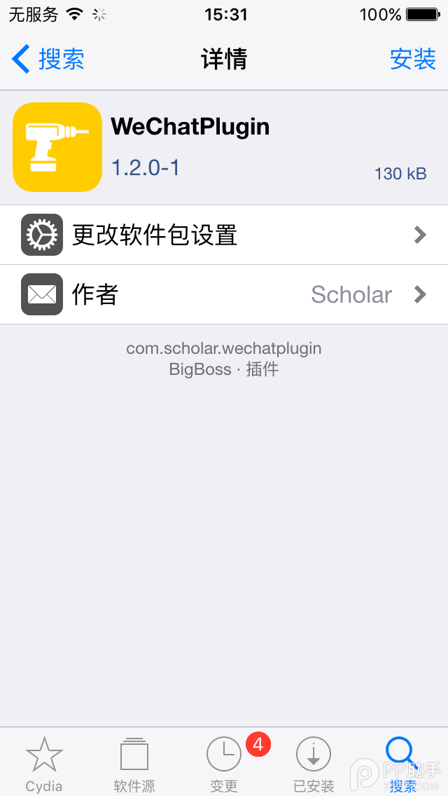 iOS9微信怎么转发小视频