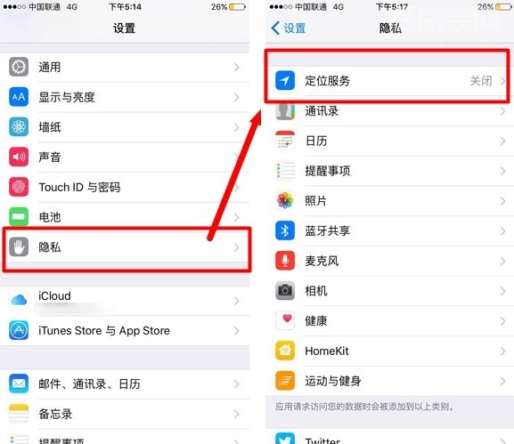 iPhone6s待机时间短怎么办