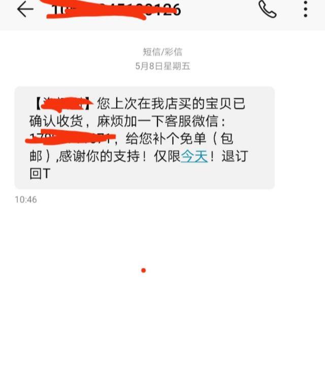 微信免单是真的假的？商家免单活动营销技巧分享