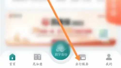 鹿路通怎么办理地铁卡 鹿路通优惠卡办理方法介绍