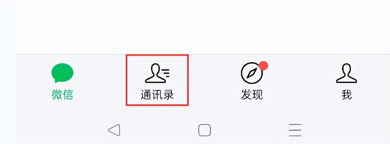 微信黑名单怎么设置？微信怎么拉黑别人以及恢复好友？