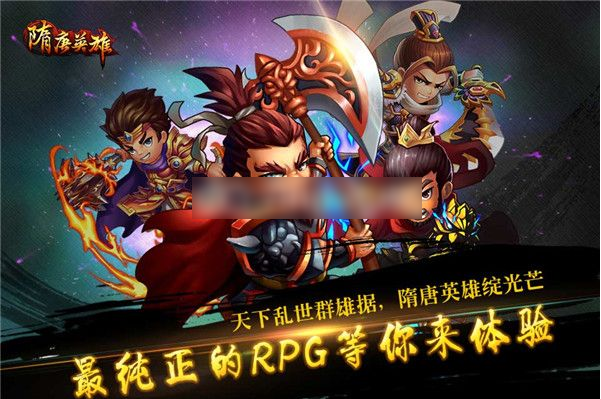 隋唐英杰传怎么加点  隋唐英杰传加点攻略
