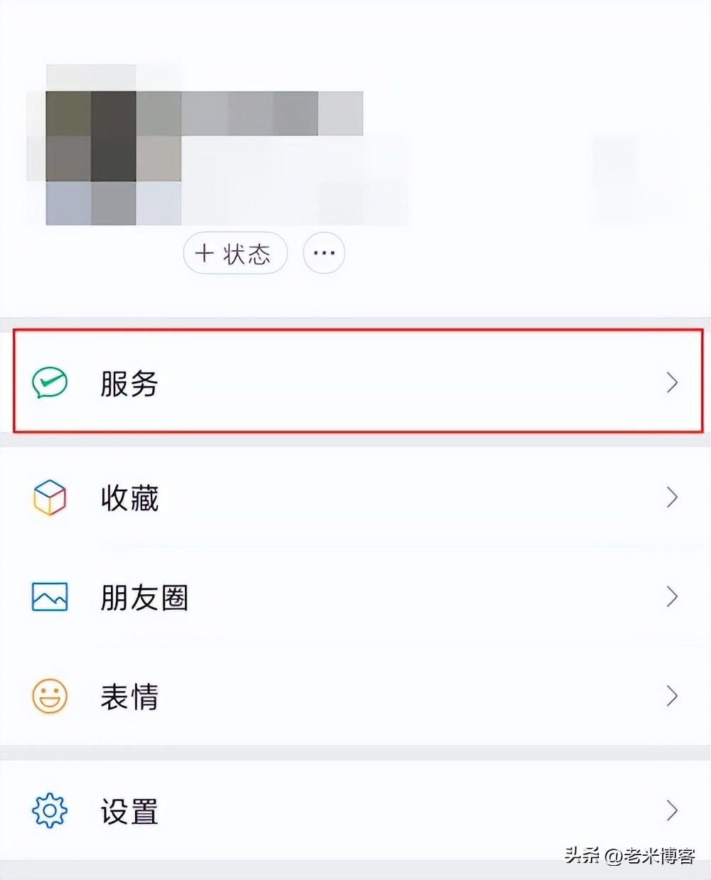 如何设置微信支付扣款顺序？微信发红包优先使用零钱怎么设置？