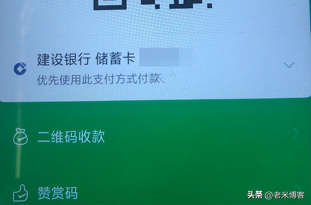 如何设置微信支付扣款顺序？微信发红包优先使用零钱怎么设置？