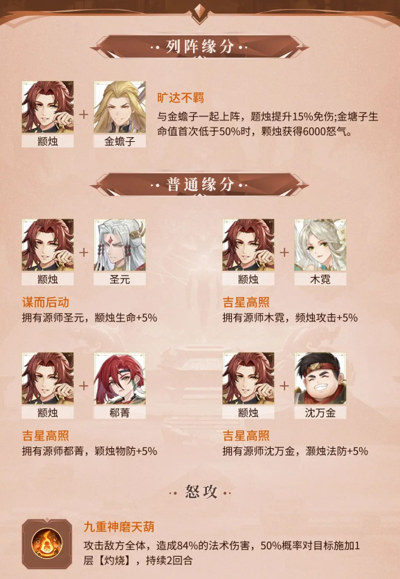 img_localize_082d26a2c9c8744b165ac2bae532c4f2_578x836.png