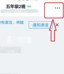 钉钉群添加机器人的方法截图