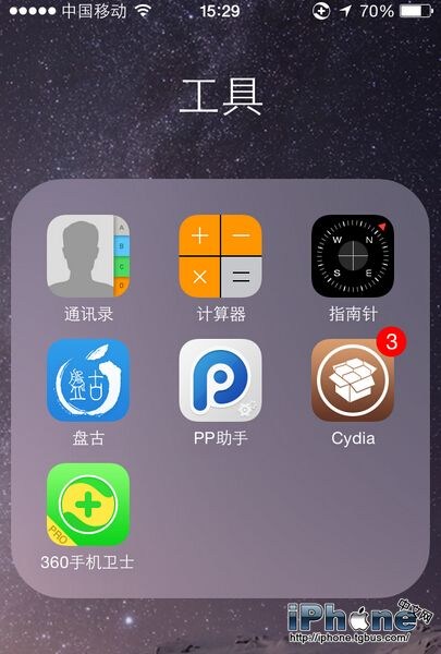 iOS8.4怎么安装360手机卫士