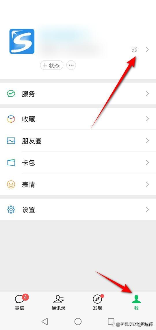 微信满人是多少人？2023微信好友上限人数解析