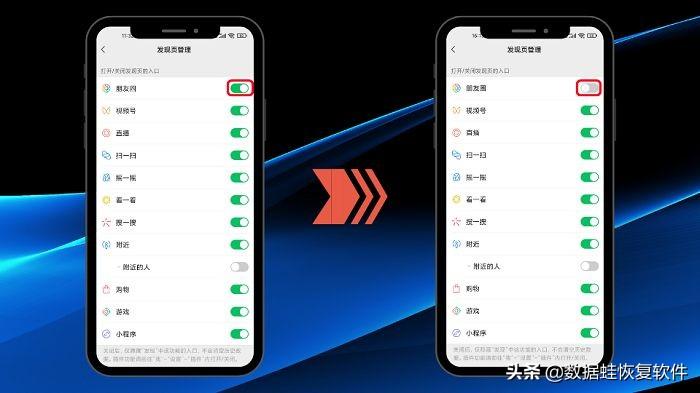 怎么关掉微信朋友圈？微信资料卡不想显示朋友圈？