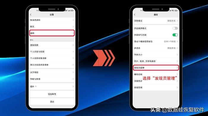 怎么关掉微信朋友圈？微信资料卡不想显示朋友圈？