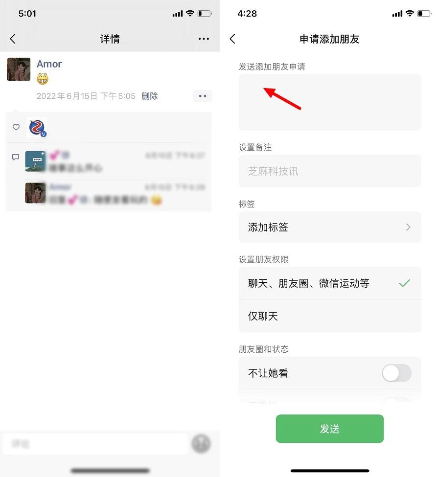 怎么加回删掉的微信好友？没有联系方式怎么找回微信好友？