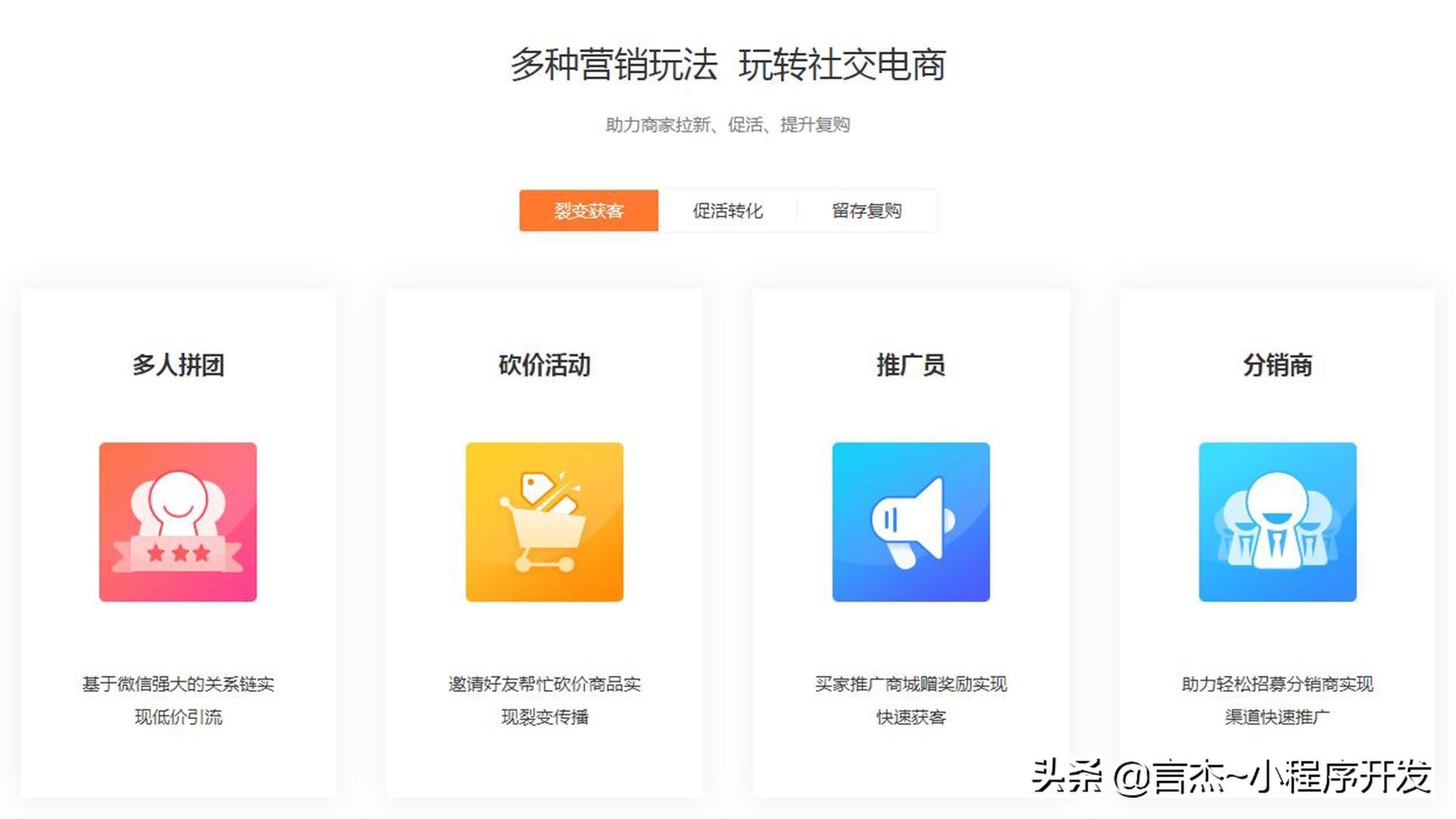 微信商城开店流程及费用是多少？微信小程序如何开自己的小商店商城？