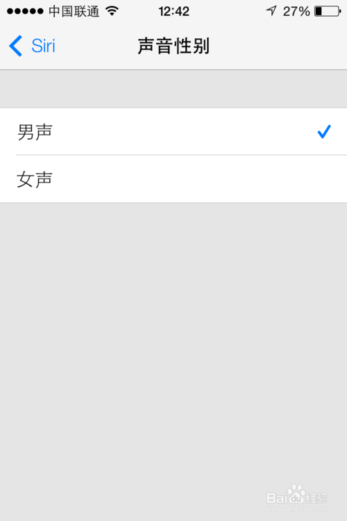 如何设置iOS7的Siri男声