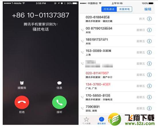 ios10骚扰怎么设置