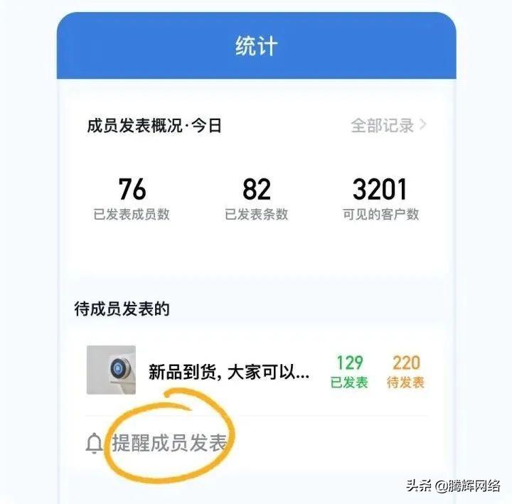 企业微信怎么打开收藏？解析企业微信和手机微信有什么区别？