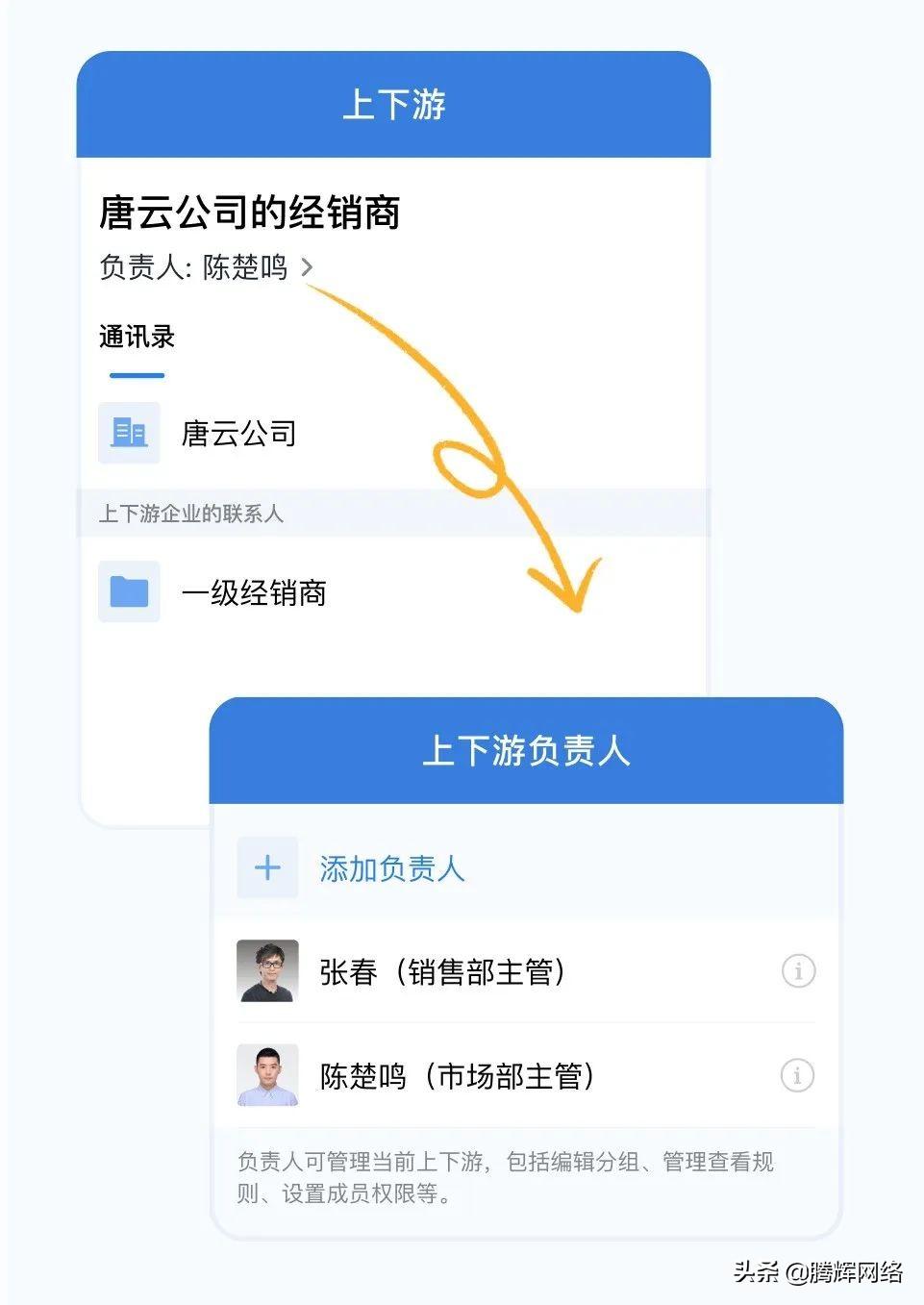 企业微信怎么打开收藏？解析企业微信和手机微信有什么区别？