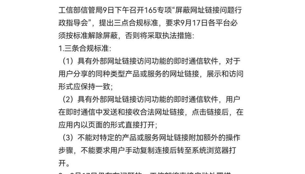 淘宝怎么用微信支付？可以微信付款的购物软件有哪些？