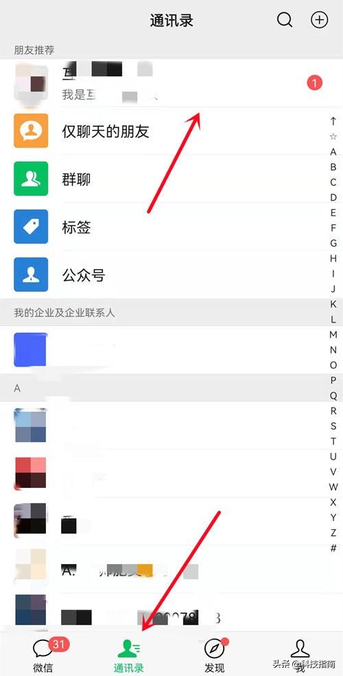 单删再添加对方知道吗？微信上的好友删除了还能找回吗？