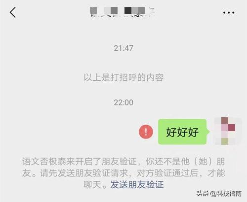 单删再添加对方知道吗？微信上的好友删除了还能找回吗？