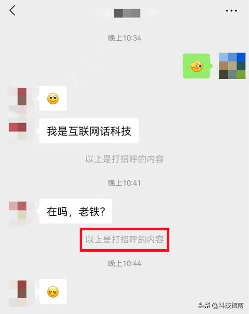 单删再添加对方知道吗？微信上的好友删除了还能找回吗？