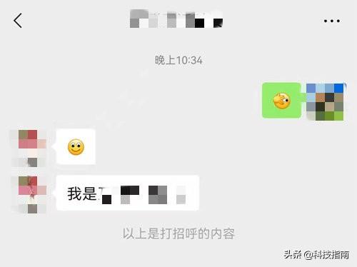 单删再添加对方知道吗？微信上的好友删除了还能找回吗？