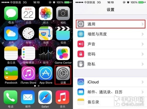 iPhone 5s不用电源键如何关机