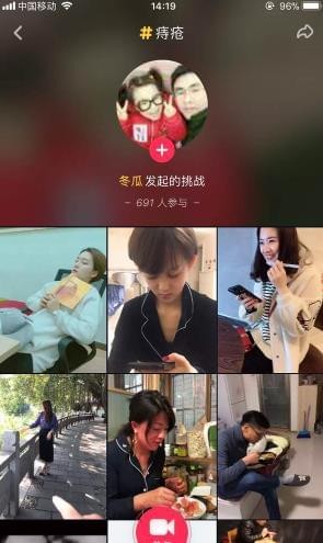 抖音APP拍出周云鹏痔疮特效视频的操作流程截图