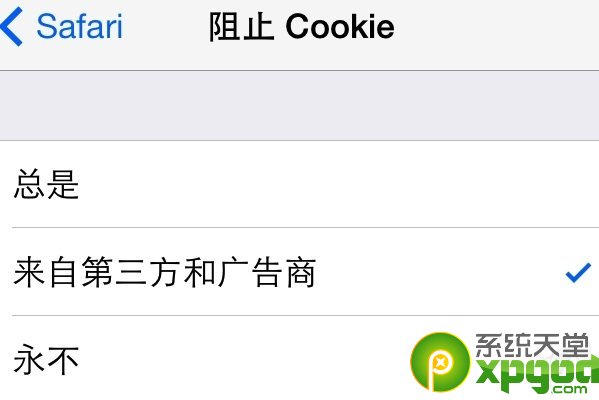 ios7升级后itunes商店应用崩溃怎么办