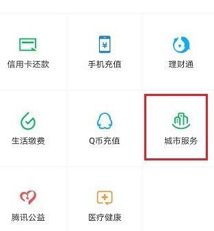 微信测算养老金的详细方法截图