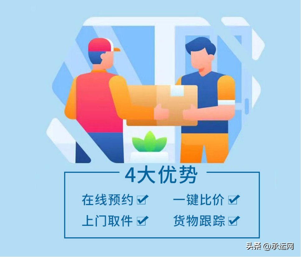 顺丰速运上门取件微信叫顺丰快递上门取件的详细教程分享