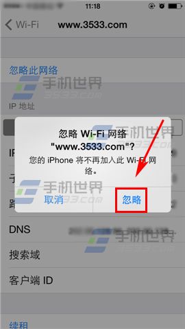 苹果iPhone6sPlus怎么删除已连接wifi