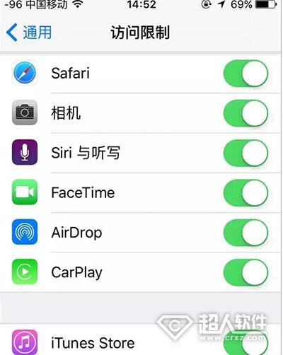 iphone手机怎么隐藏应用