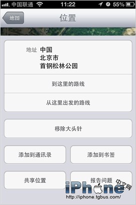 iOS6地图错误反馈及新信息点提交教程