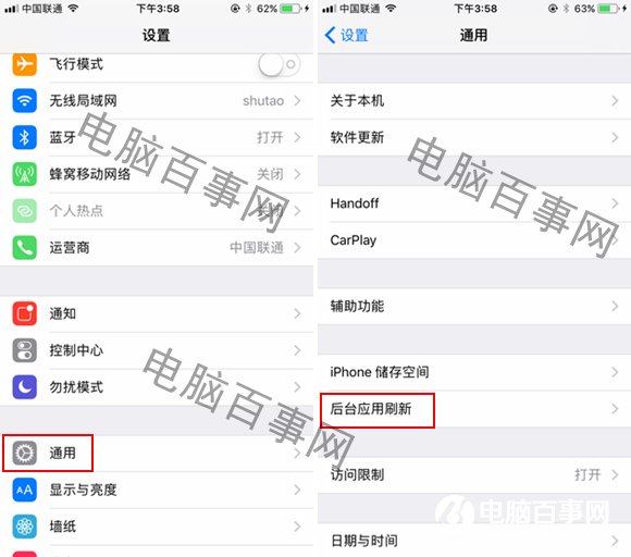 iOS11后台应用刷新如何设置呢？