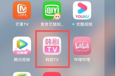 韩小圈怎么打开 韩剧TV打开经典播放界面的方法