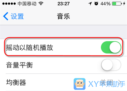 iOS8音乐播放器 摇一摇塌换歌