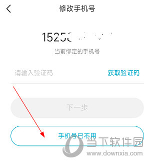 智云互联APP