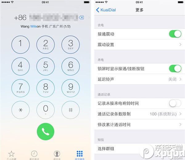 iphone6越狱后必装插件有哪些？iphone6越狱插件推荐