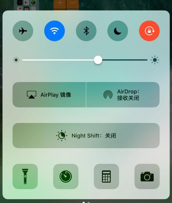 ios10.3.2正式版怎么样？附专业评测