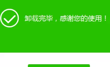 支付宝更新不了的解决方法截图