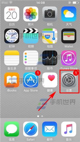 苹果iPhone6sPlus如何关闭自动接收邮件